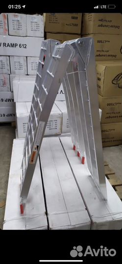 Сходни алюминий комплект