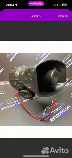 Спец сигнал СГУ