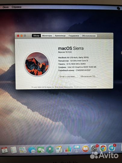 Macbook air 13 early 2015