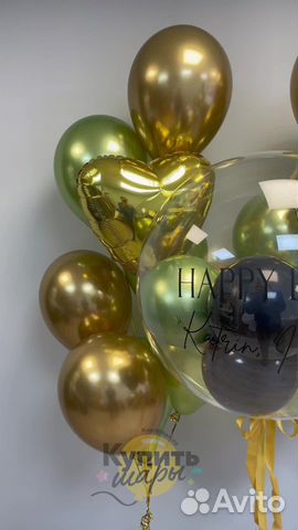 Воздушные шары XL и Гелиевые шары с Доставкой