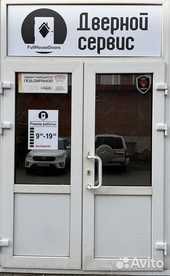 Двери межкомнатные,входные