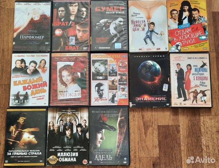 Dvd диски с фильмами, сериалами