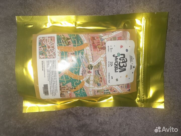 Пазлы Москва