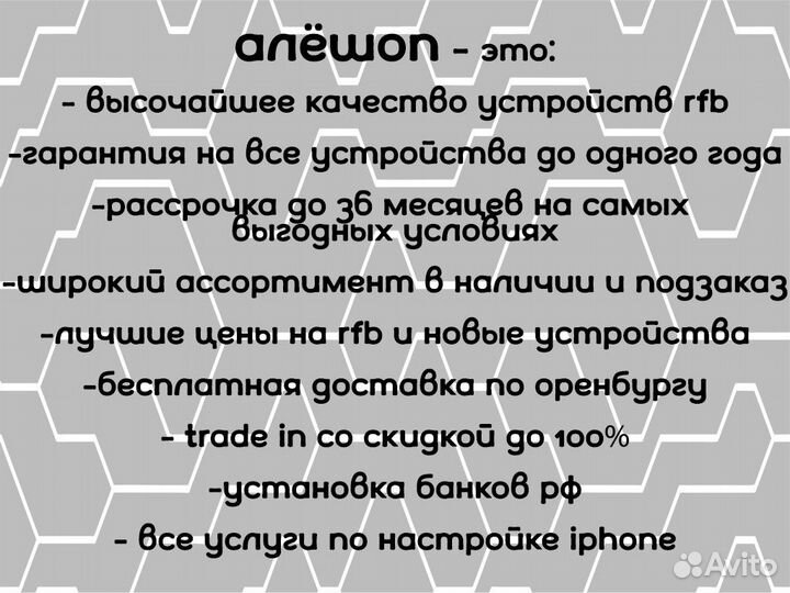 iPhone 13 mini, 128 ГБ