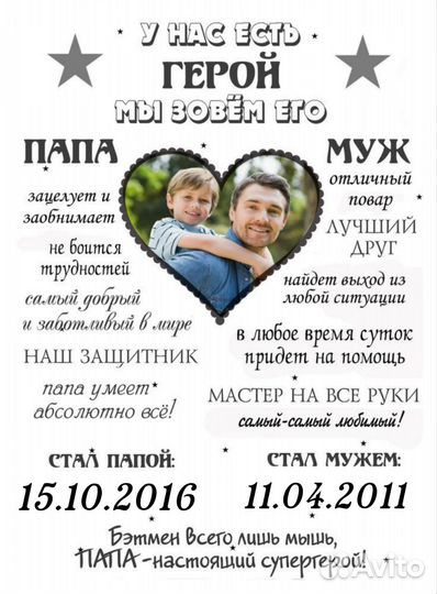 Открытка на любой праздник, метрика малышам