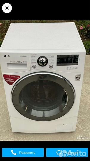 Стиральная машина бу lg 10,5