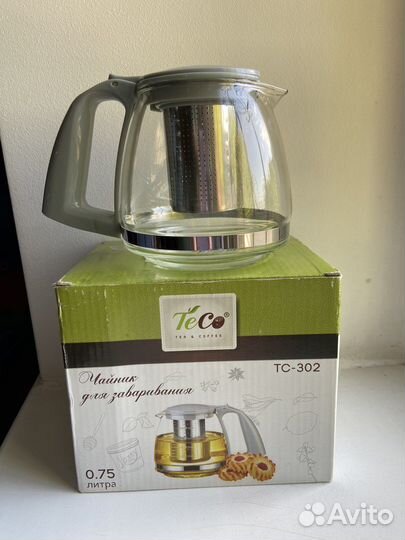 Чайник заварочный стеклянный 0,75 л