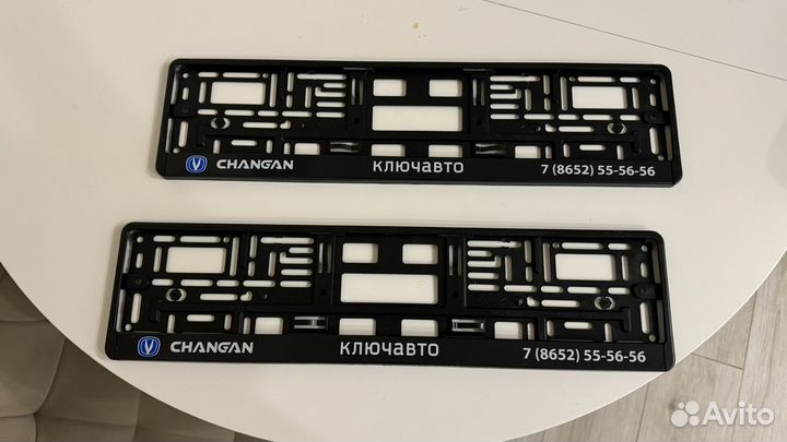 Номерные рамки