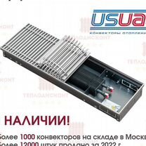 Встраиваемый Внутрипольный конвектор, Москва