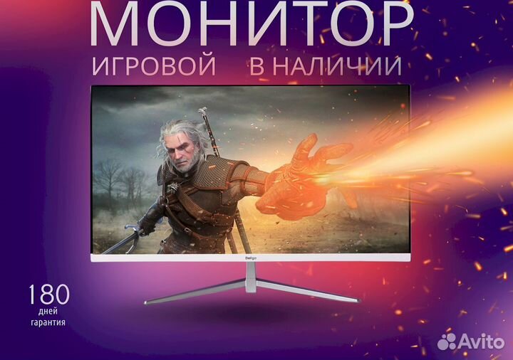 Монитор 144гц изогнутый 27дюймов игровой 2K