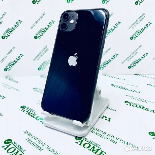 Смартфон Apple iPhone 11 (А2111), 4/128 GB