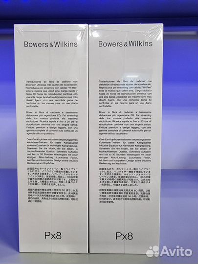 Bowers & Wilkins Px8