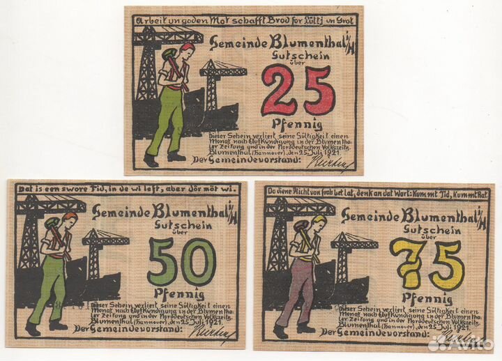 Нотгельды Германии (1918 - 1922 гг.)