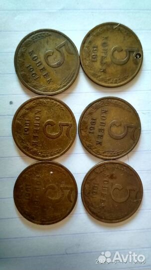 Монеты СССР