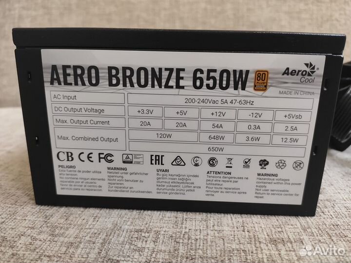 Блок питания AeroCool Aero Bronze 650W