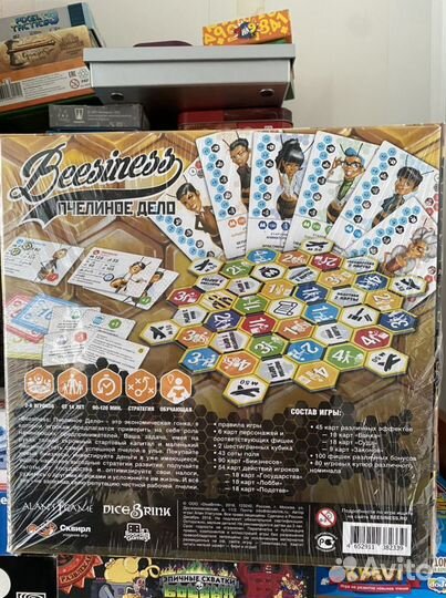 Пчелиное дело