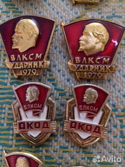 Значки СССР