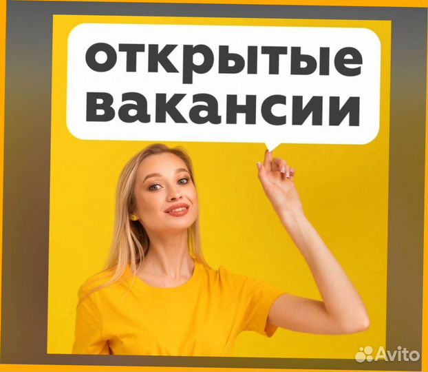 Упаковщик Вахта Жилье/Еда Выплаты еженед. +Отл.Усл