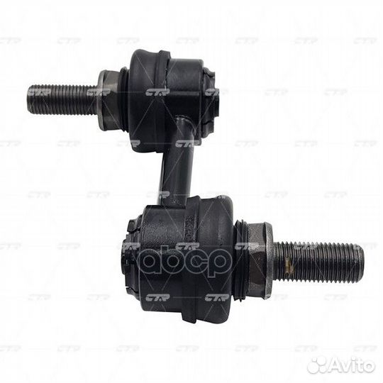 Тяга переднего стабилизатора LR CLN29 CTR CL04