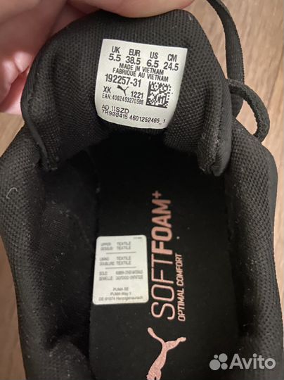 Кроссовки puma женские