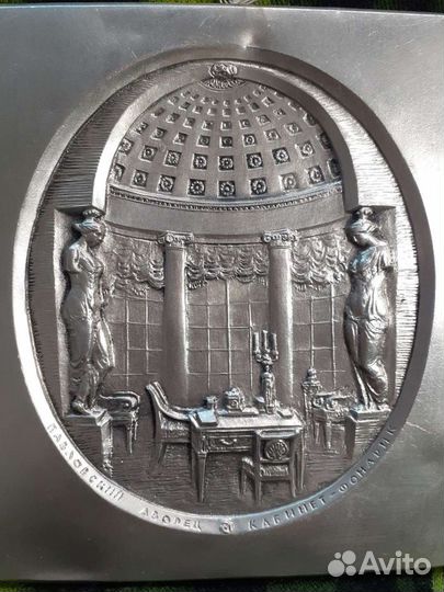Плакетка Павловский дворец кабинет-фонарик
