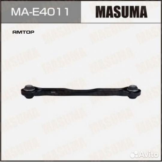 Masuma MA-E4011 Тяга задней подвески Masuma MA-E40