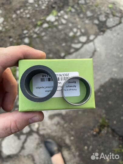 Втулка рулевой рейки Mazda 6 gh