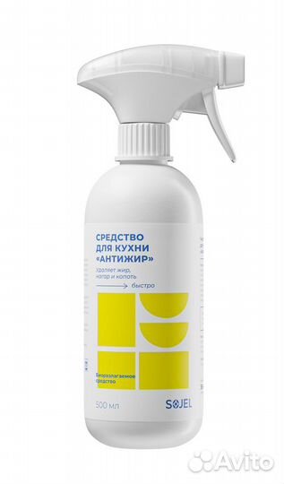 Оптом Средство Антижир 0.5 кг