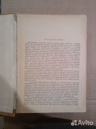 Кухня народов России 3000 рецептов