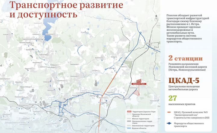 Участок 13,5 сот. (СНТ, ДНП)