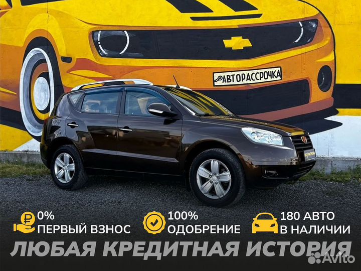 Geely Emgrand X7 2.4 AT, 2014, 133 500 км