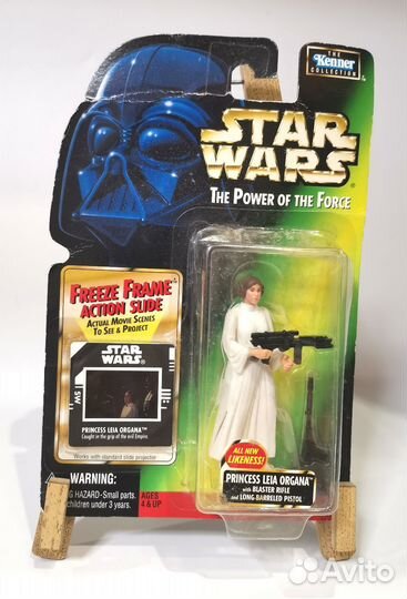 Star wars: Princess Leia Organa(Kenner/Hasbro)