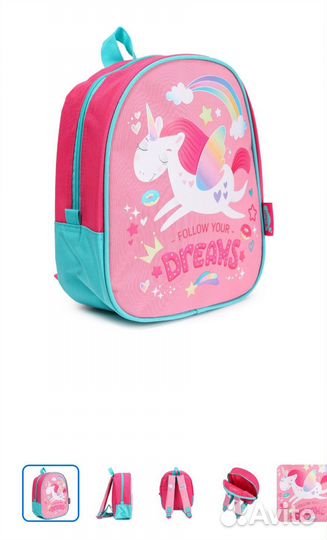 Рюкзак детский дошкольный Erhaft