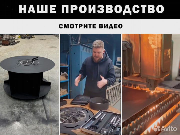 Стол гриль очаг барбекю для корпоративов