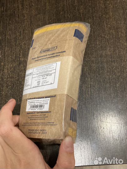 Крафтовый пакет самозапечатывающийся 75х150