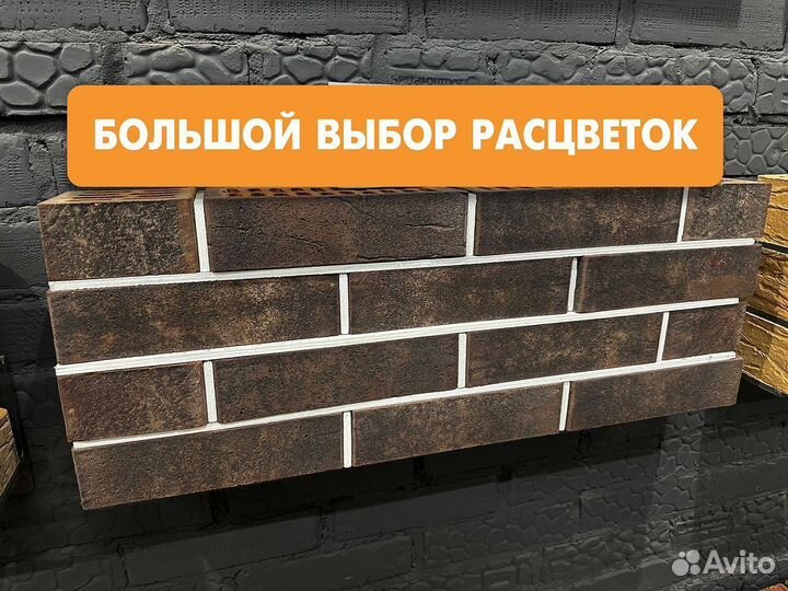 Кирпич облицовочный Пламя с доставкой