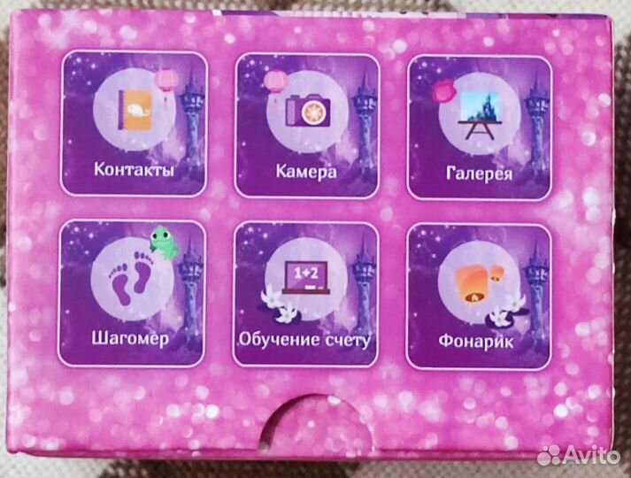 Детские умные часы aimoto