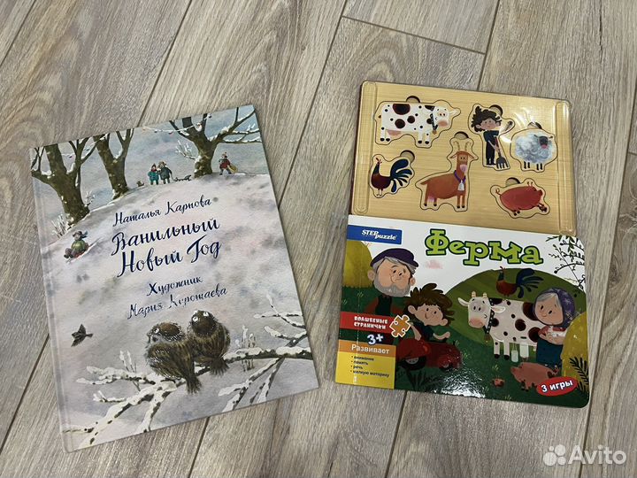 Детские книги