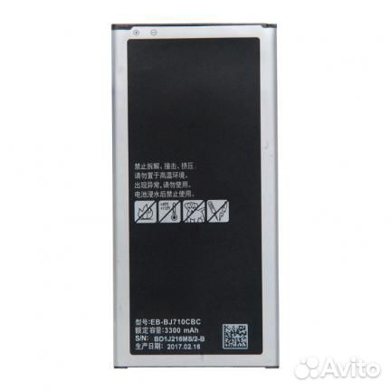 Батарея для для Samsung J710F