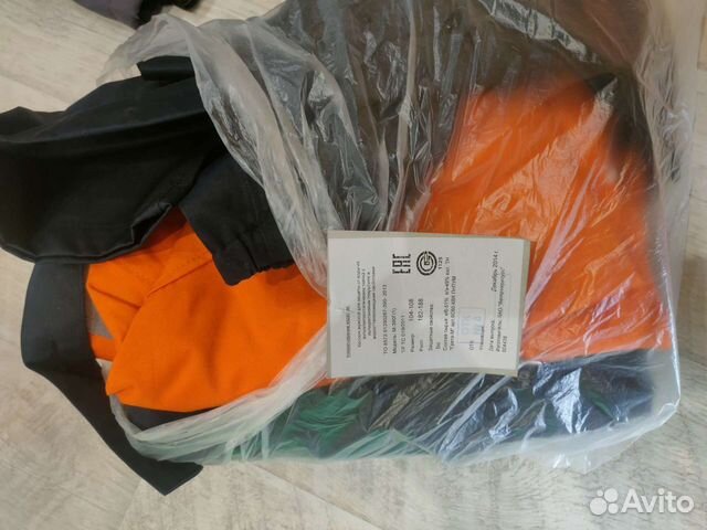 Рабочий прорезиненный костюм