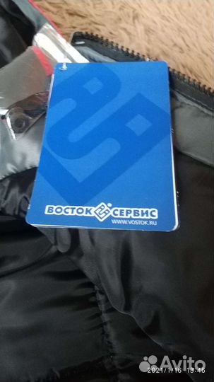 Спецодежда зимняя мужская