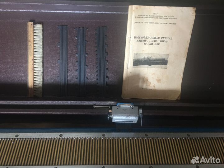 Вязальная машина Северянка