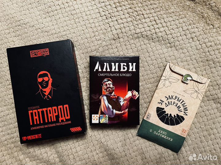 Настольная игра