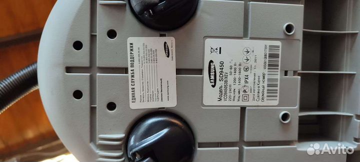 Пылесос Samsung SD9450