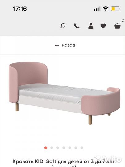 Детская кровать с матрасом от 3 лет