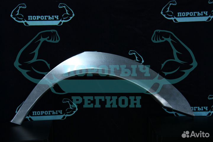 Ремонтная арка BMW E39