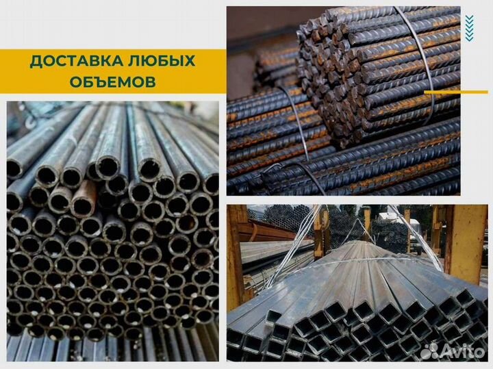 Труба электросварная круглая