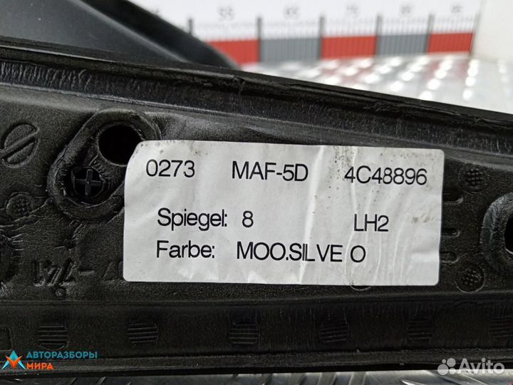 Зеркало наружное левое Ford C-Max 2004 1524492