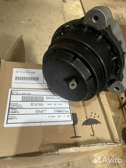 Подушки опоры двигателя bmw g30