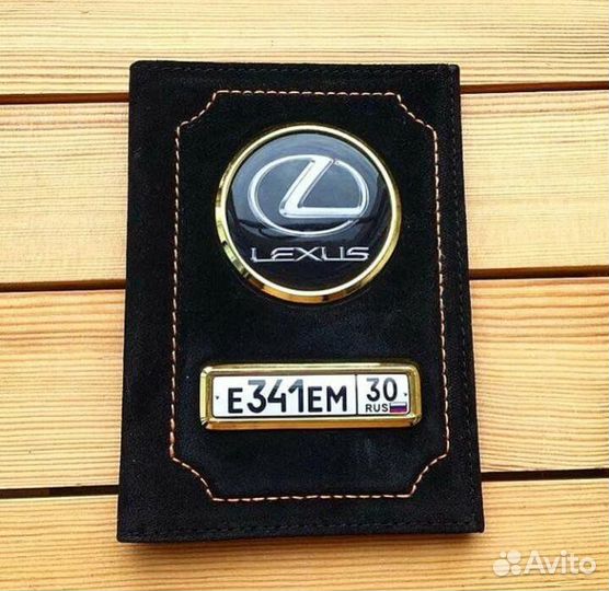 Обложка для автодокументов/ Обложка на подарок